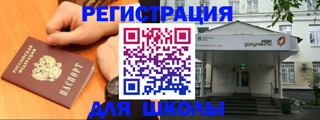 прописка для военкомата в Таганроге